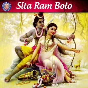 Dengarkan Raghupati Raghav Raja Ram lagu dari Palak Muchhal dengan lirik