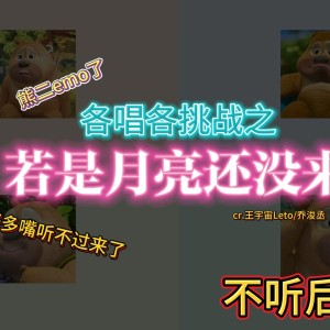 收聽塵韻清魂の雜貨鋪的若月亮沒來 (cover: 林小滿) (完整版)歌詞歌曲