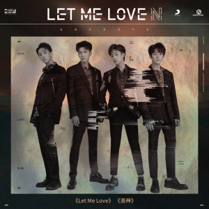 อัลบัม LET ME LOVE N ศิลปิน CORE ONE