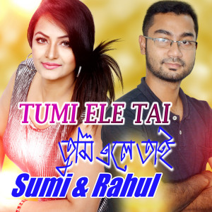 Album Tumi Ele Tai oleh Sumi