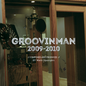 อัลบัม Groovinman 2009 - 2010 ศิลปิน Groovinman