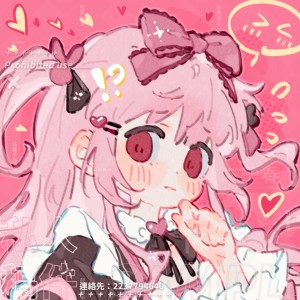 收听高桥千春的爱的告白书 (完整版)歌词歌曲