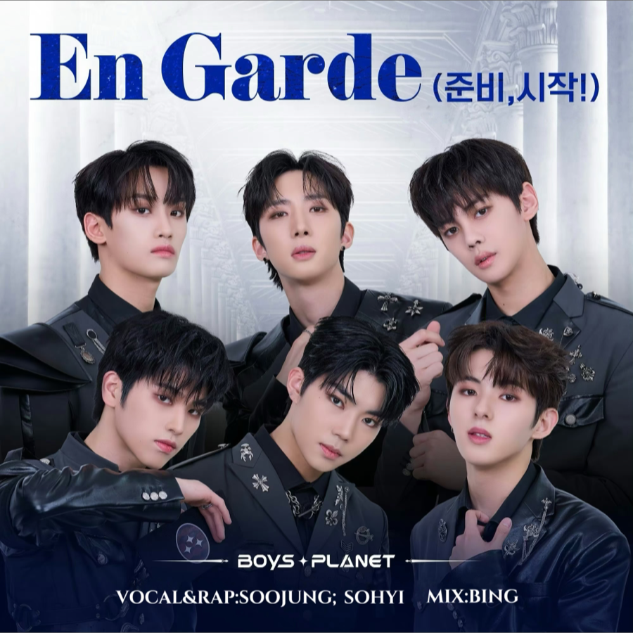 En Garde (준비,시작!) (cover: En Butter) (完整版)