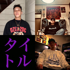 Album TITLE from Freez