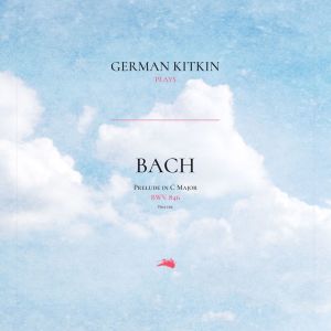 อัลบัม Prelude in C Major, BWV 846: Prelude ศิลปิน German Kitkin