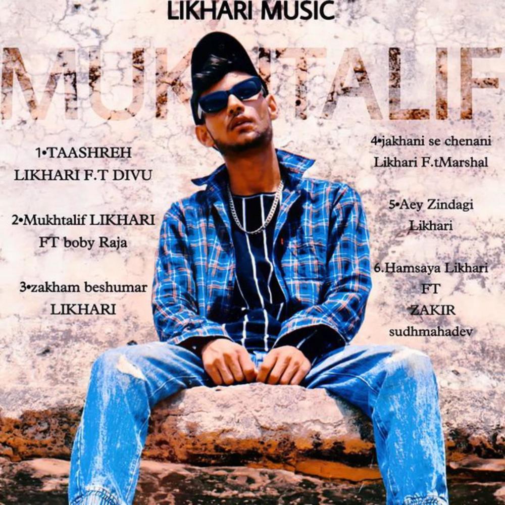 Jakheni se Chenani (feat. Mk Marshal)