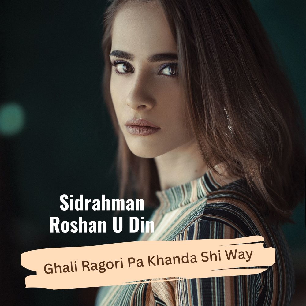 Ghali Ragori Pa Khanda Shi Way