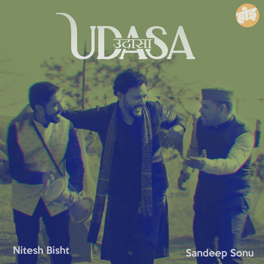 Udasa