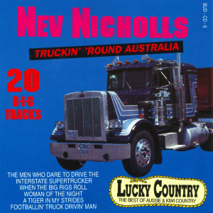 ดาวน์โหลดและฟังเพลง Superlady พร้อมเนื้อเพลงจาก Nev Nicholls