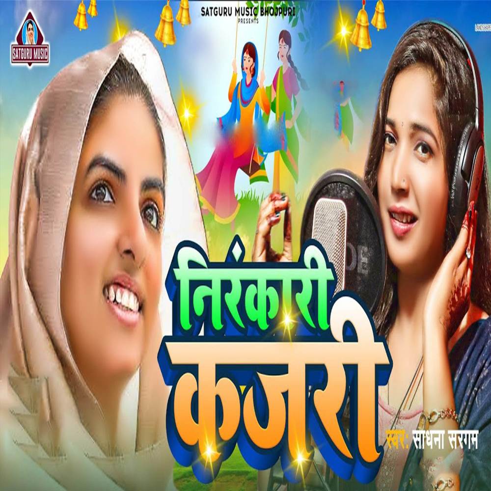 Chit Se Utare Na Ho
