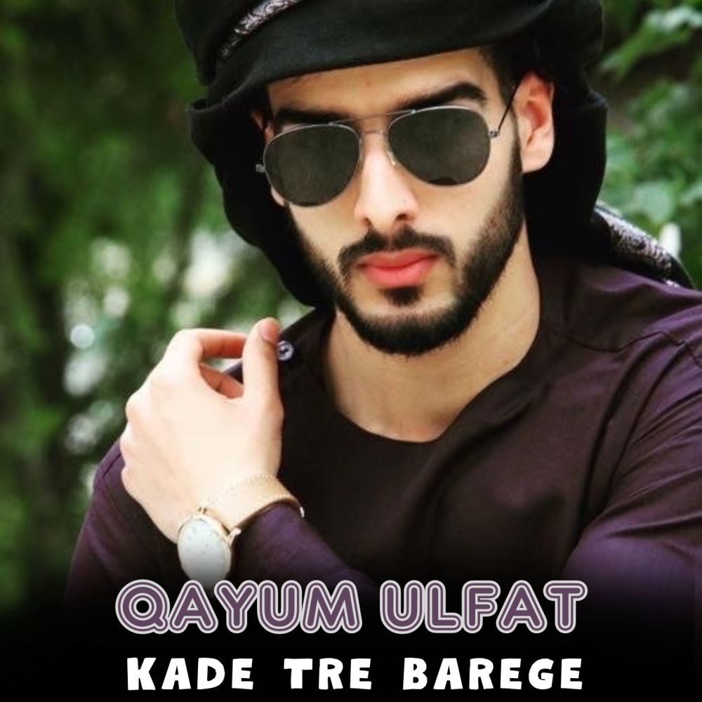Kade Tre Barege