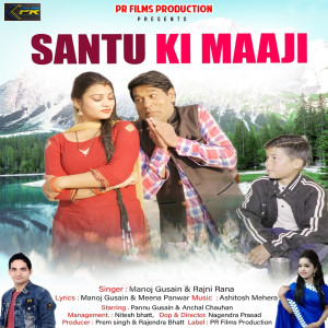 Listen to Santu Ki Maaji song with lyrics from Manoj Gusain