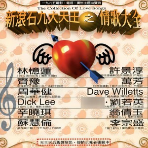 收听万芳的爱上你给的痛歌词歌曲