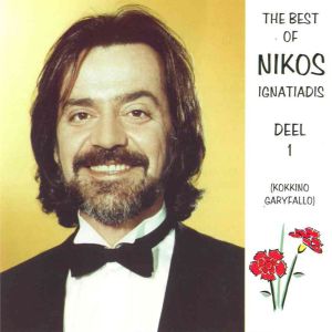 Album The Best of Nikos Ignatiadis Deel 1 from Nikos Ignatiadis
