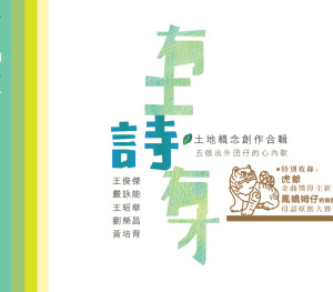 收听严咏能的店仔口ㄟ青春歌歌词歌曲