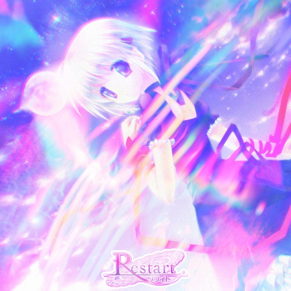 elkia (feat. ashes.) (nightcore mix)