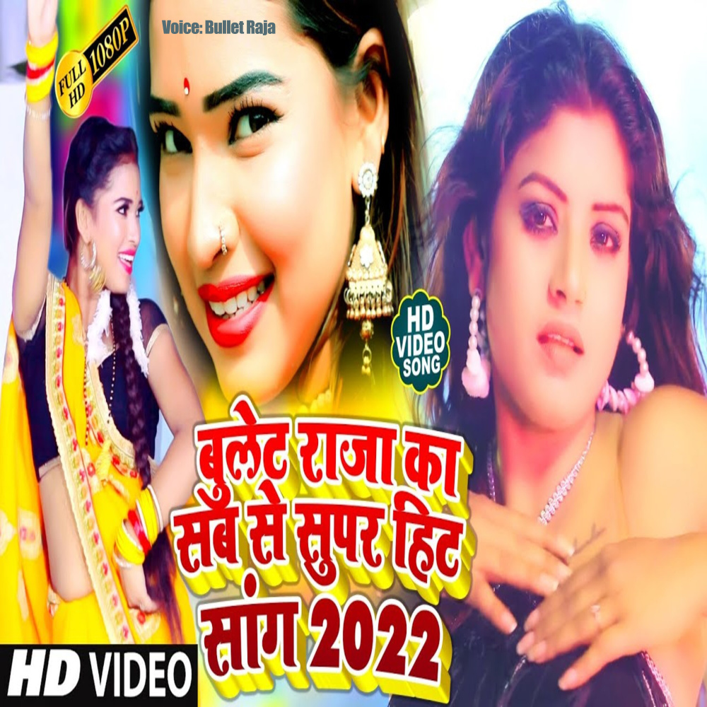 Bullet Raja Ka Sub Say Super Hit Song