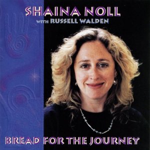 ดาวน์โหลดและฟังเพลง Brother Warrior พร้อมเนื้อเพลงจาก Shaina Noll