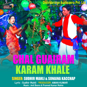 Listen to Chal Guairam Karam Khale song with lyrics from Sudhir Mahli