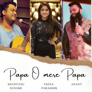 Dengarkan Papa O Mere Papa lagu dari Veena Parasher dengan lirik