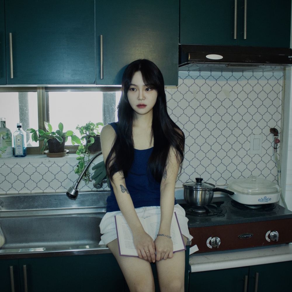 임유정
