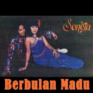 收聽Rhoma Irama的Berbulan Madu Feat. Elvy Sukaesih歌詞歌曲