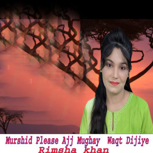 Dengarkan lagu Murshid Please Ajj Mughay Waqt Dijiye nyanyian Rimsha Khan dengan lirik