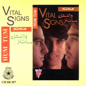 ดาวน์โหลดและฟังเพลง Teray Liyay พร้อมเนื้อเพลงจาก Vital Signs