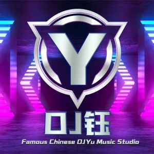 Album 7月二创DJ合集 from DJ钰