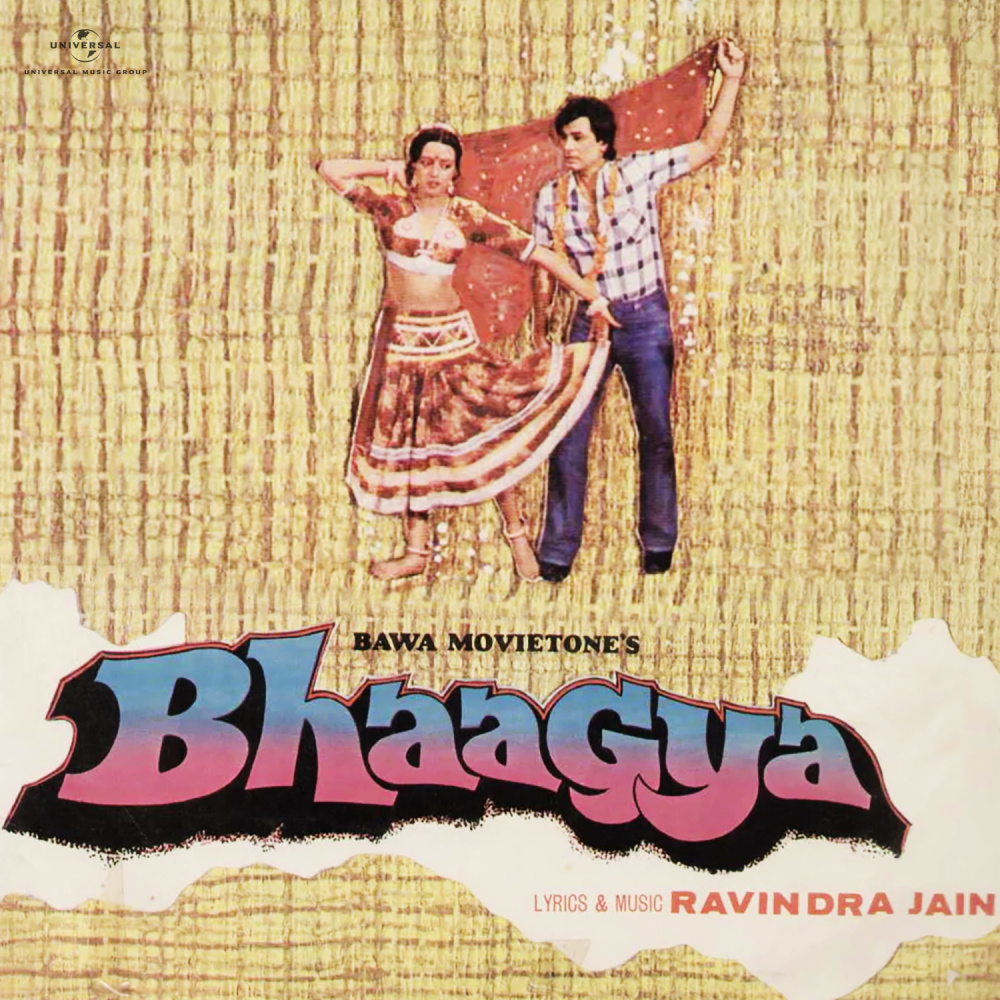 Janmon Ka Hai Sath Hamara (From "Bhaagya")