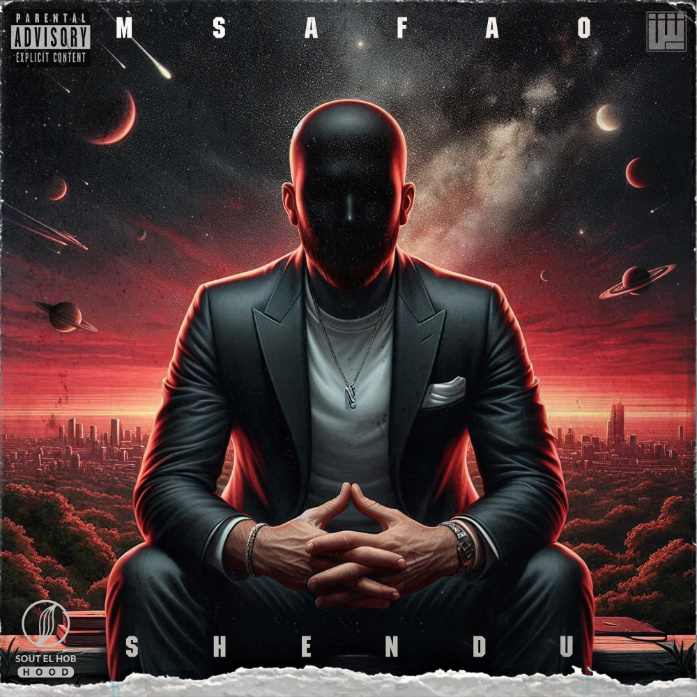 مسافه صفر (Explicit)