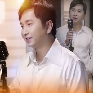 ดาวน์โหลดและฟังเพลง Vòng Tròn Tình Yêu พร้อมเนื้อเพลงจาก Bằng Cường