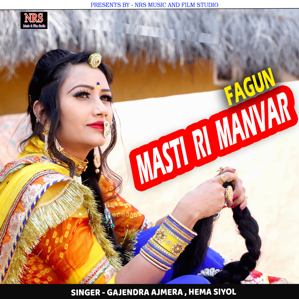 Fagun Masti Ri Manvar