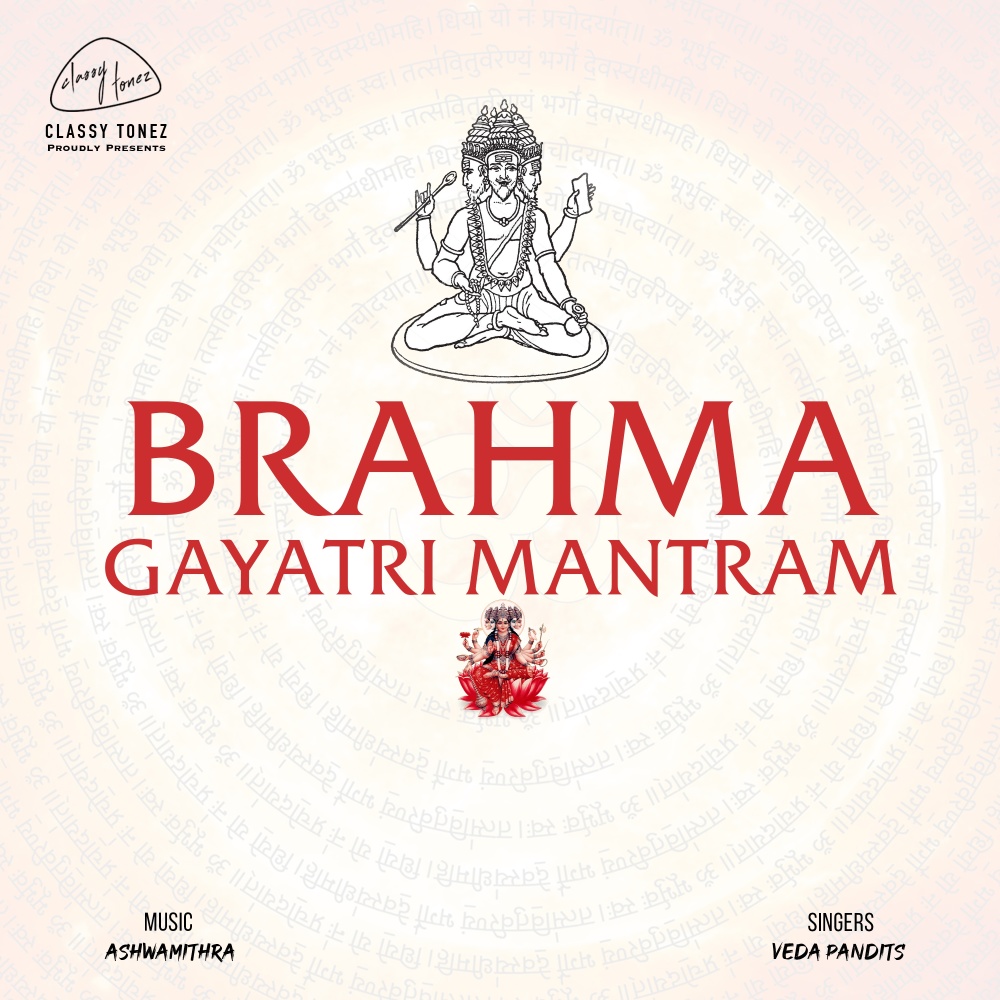 Brahma Gayatri Mantram