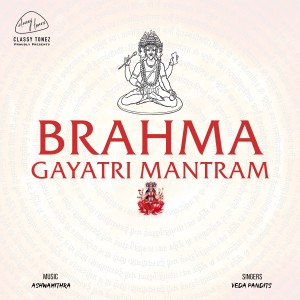 收聽Veda Pandits的Brahma Gayatri Mantram歌詞歌曲