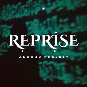 Ankoku Project的專輯Reprise