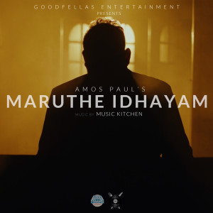 Listen to Maruthe Idhayam song with lyrics from Amos Paul