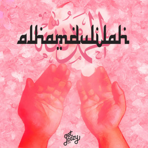 ดาวน์โหลดและฟังเพลง Alhamdulilah (Explicit) พร้อมเนื้อเพลงจาก xariqx