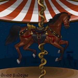 ดาวน์โหลดและฟังเพลง Eclipse (feat. Juan SNK) พร้อมเนื้อเพลงจาก Kiba