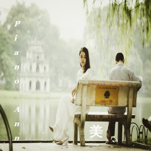 ดาวน์โหลดและฟังเพลง 1004 พร้อมเนื้อเพลงจาก Piano Ann