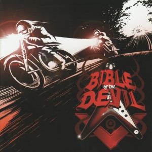 ดาวน์โหลดและฟังเพลง Greek Fire พร้อมเนื้อเพลงจาก Bible of the Devil