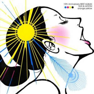 ดาวน์โหลดและฟังเพลง Gokuraku Chou "Bird Of Paradise" พร้อมเนื้อเพลงจาก 橘子贝果