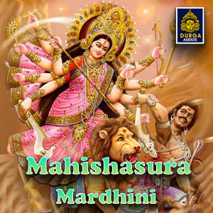 Listen to Sri Sthuthi song with lyrics from Mambalam Sisters