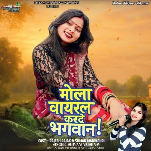 Album MOLA VIRAL KARDE BHAGWAN from Shivani Vaishnav