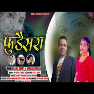 Listen to Fundai Sara song with lyrics from Anil Bisht