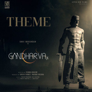 Album Gandharva Jr - Theme (From "Gandharva Jr") from T. S. Ayyappan