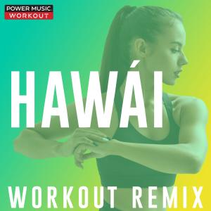 收聽Power Music Workout的Hawái (Workout Remix 128 BPM)歌詞歌曲