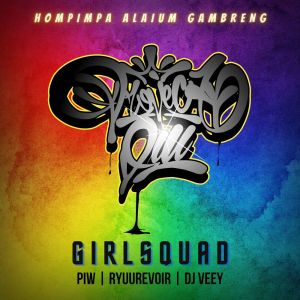 收聽PIW的GIRLSQUAD歌詞歌曲