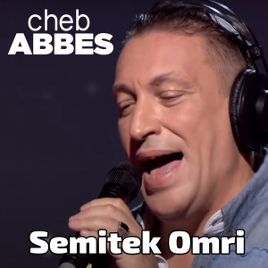 Listen to Semitek Omri song with lyrics from Cheb Abbes