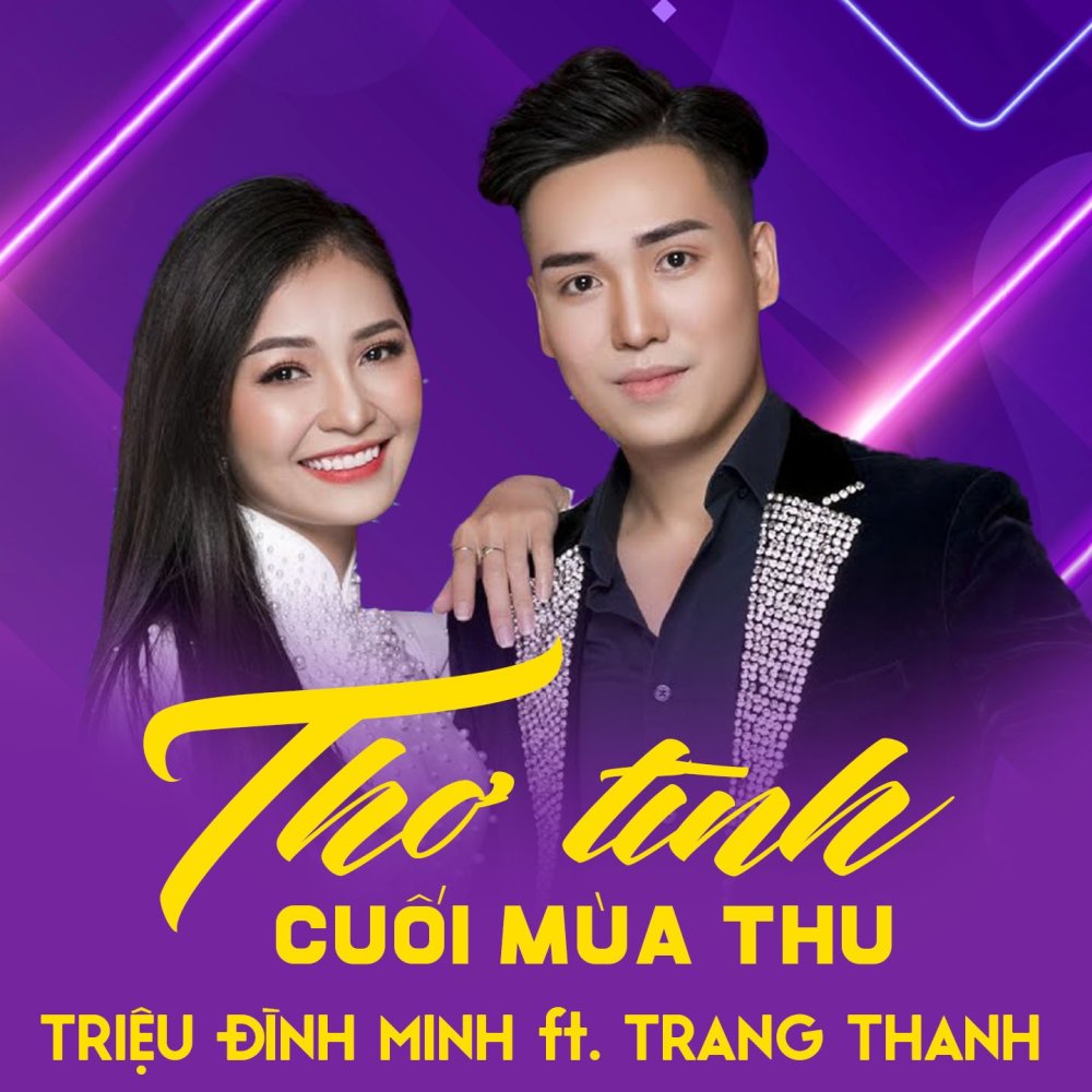 Thơ Tình Cuối Mùa Thu